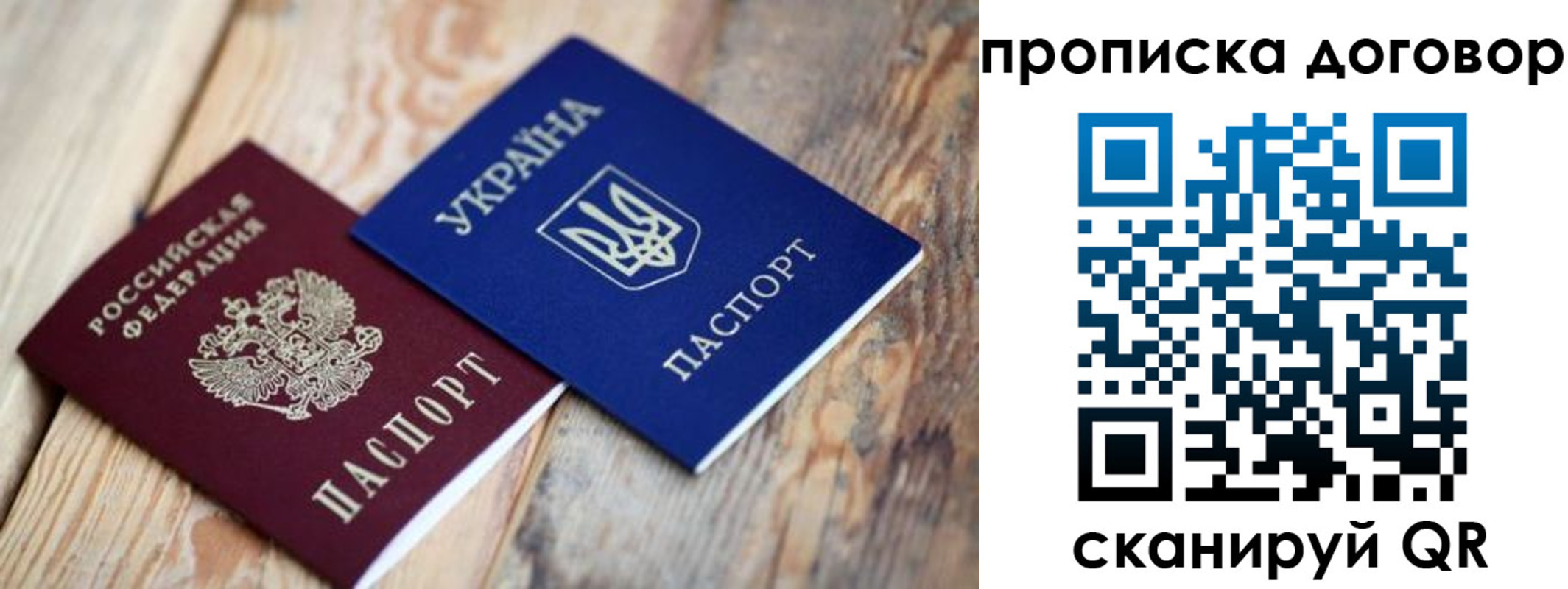 найти адрес прописки в Белой Калитве